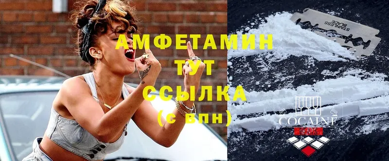 shop как зайти  Давлеканово  Amphetamine 97% 