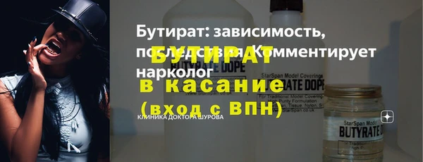 стаф Бугульма