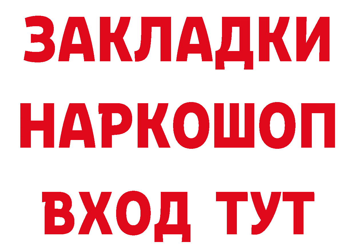 Альфа ПВП СК КРИС зеркало дарк нет OMG Давлеканово